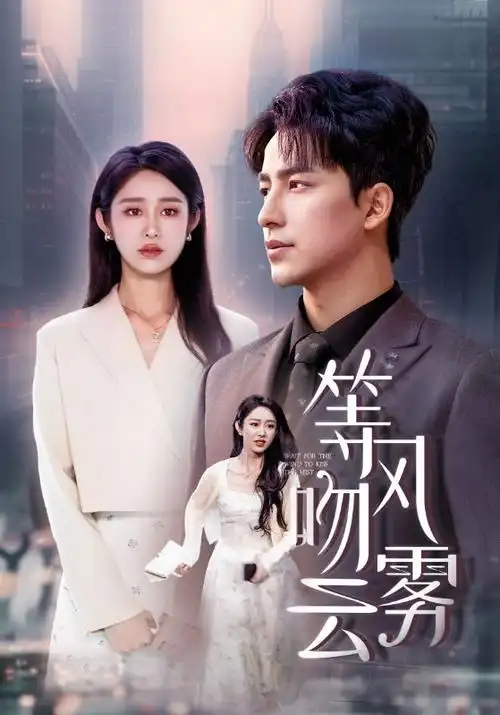 高清电影院星辰在线观看免费 热辣滚烫