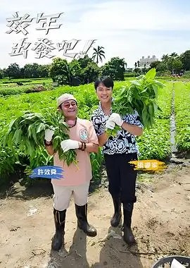 星辰影院 保你平安
